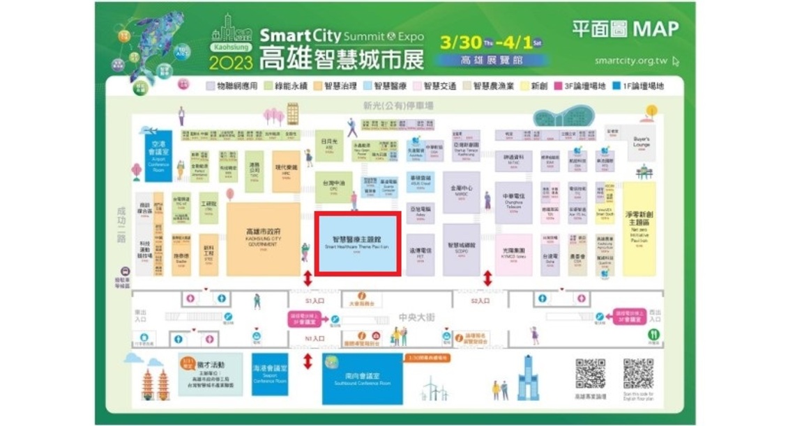 高市聯醫積極發展資訊科技 以智慧醫療打造高品質服務