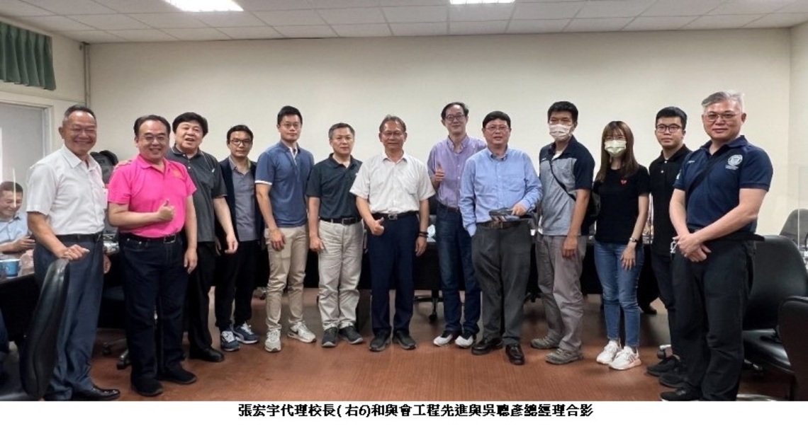 高苑科大結合MR穿戴式智慧眼鏡 規劃落實工程三級品管與協同互動在長時間監控應用