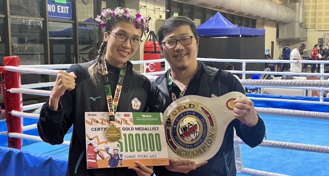 女子拳擊選手黃筱雯勇奪世錦賽金牌 蔡英文致電申賀