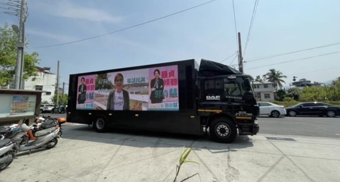 台南立委綠營僅一選區2女爭出線