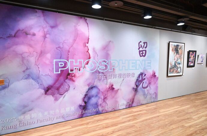 ▲康橋師生美術作品聯展將於3月26日至3月30日展出,敬邀藝文同好共襄盛舉。(圖/康橋國際學校提供)
