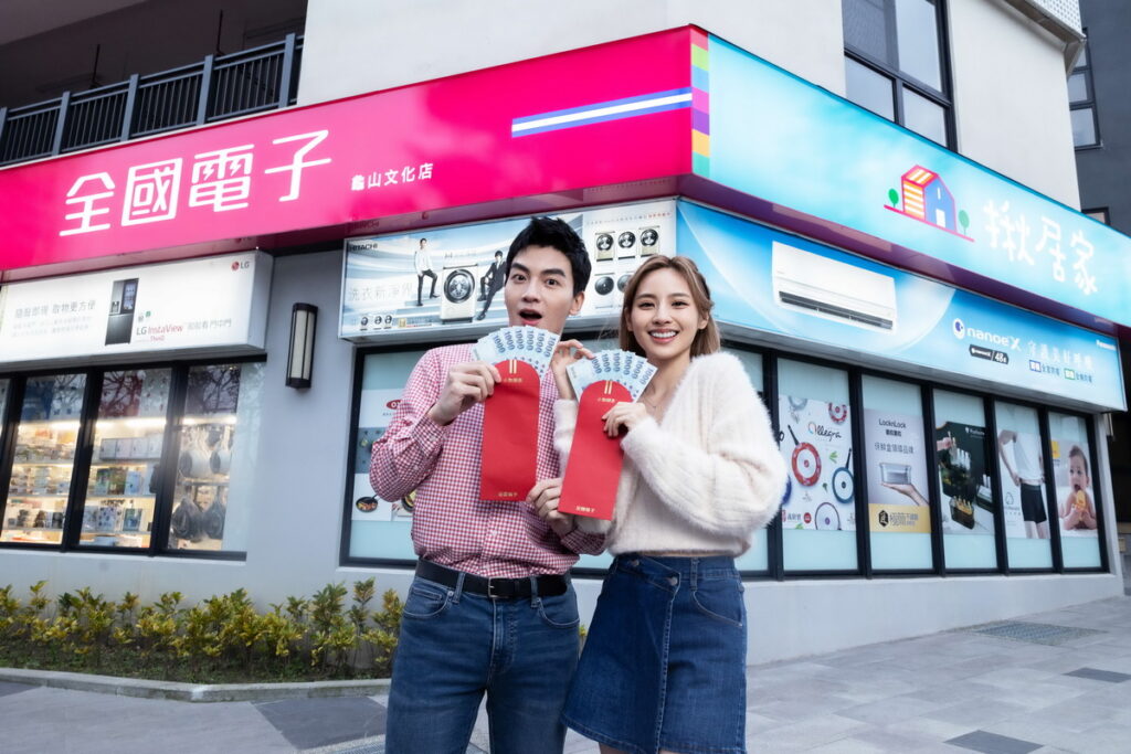 全國電子326起連續七週，推出共享揪happy週週抽免單活動，每周抽最高6萬免單(限定消費家電商品)，514前購買家電滿6,000元，即可上網登錄發票參加週週抽免單。