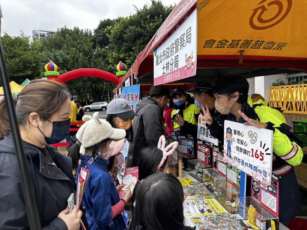 北區童玩鄰舍節犯罪預防宣導活動