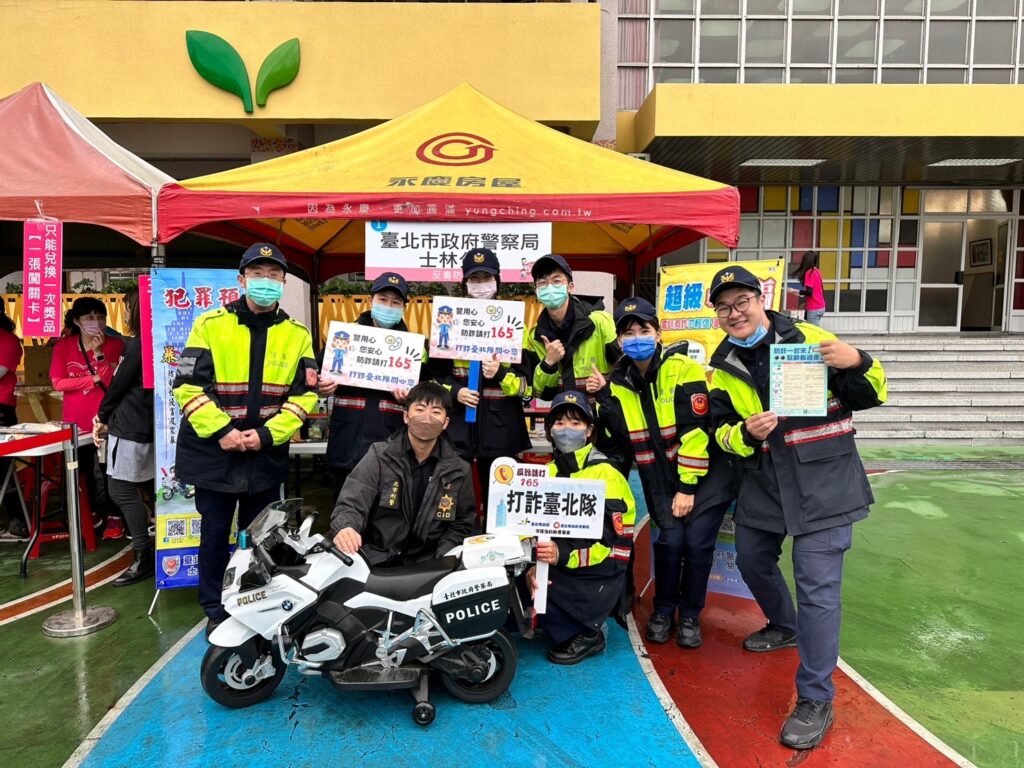 北區童玩鄰舍節犯罪預防宣導活動
