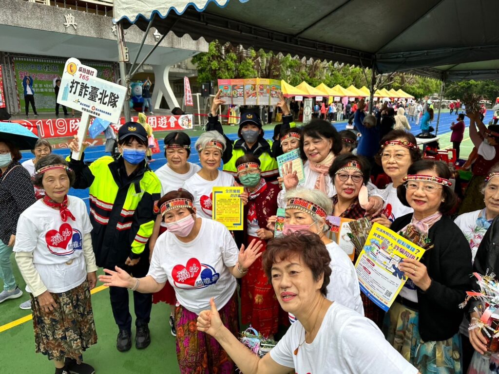北區童玩鄰舍節犯罪預防宣導活動