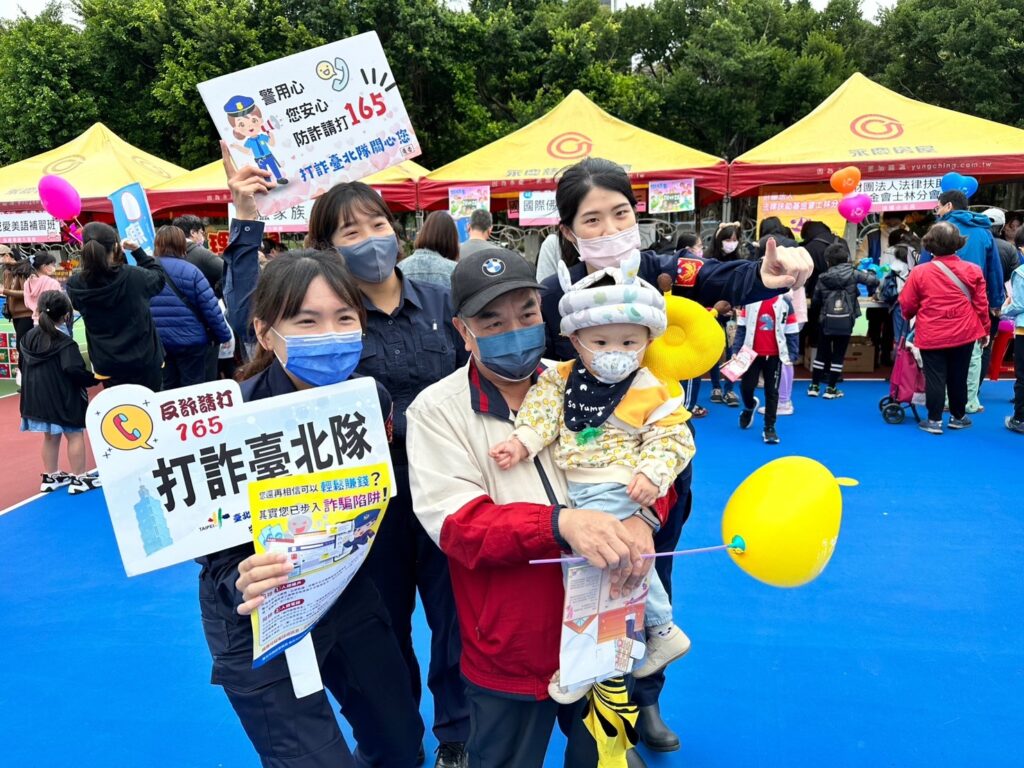 北區童玩鄰舍節犯罪預防宣導活動
