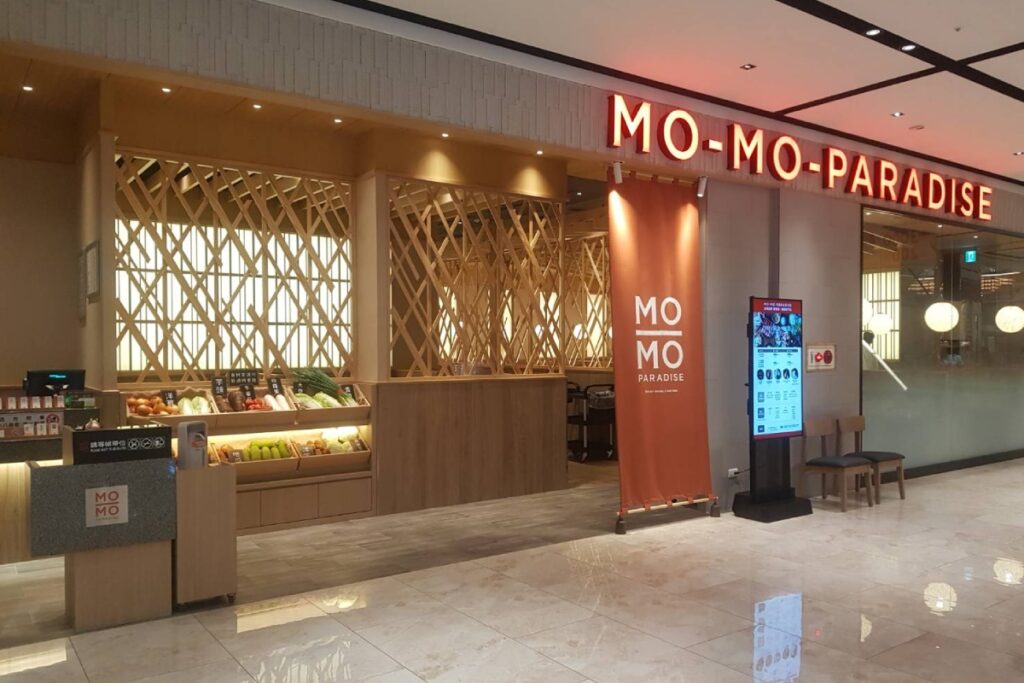 MO-MO-PARADISE於兒童節連假推出「兒童我最大 好禮1+1」活動,每位兒童現折44元再送套票