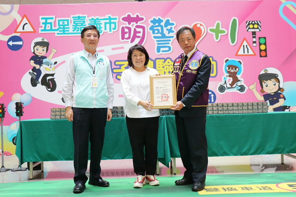 市長致贈獅子會感謝狀