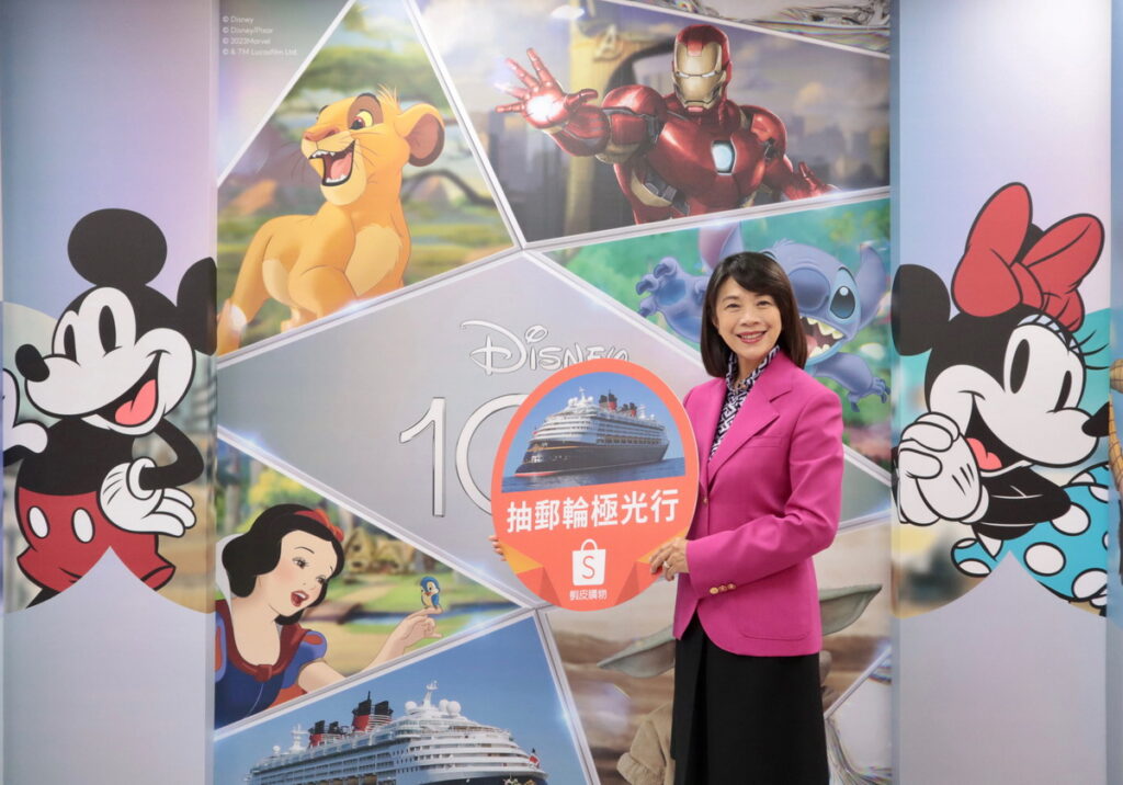 蝦皮購物攜手樂遊人旅行社祭總價值40萬元14日迪士尼奇觀號郵輪極光行,旅途還有機會與高人氣角色互動!