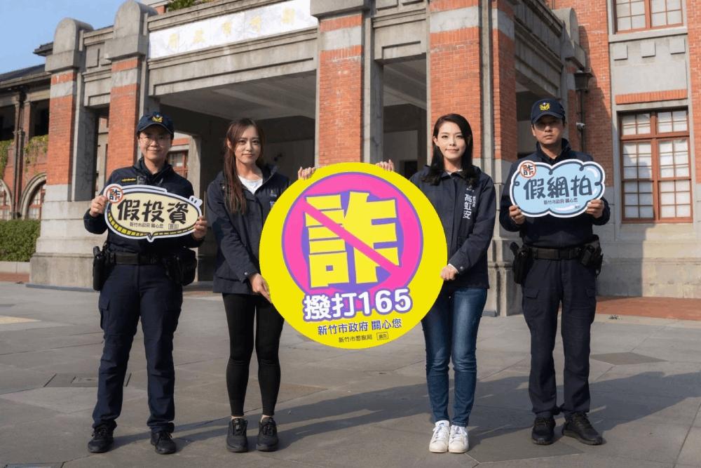 清華大學遭恐嚇放爆裂物 竹市警加強檢搜巡邏 38 高虹安反網路詐騙