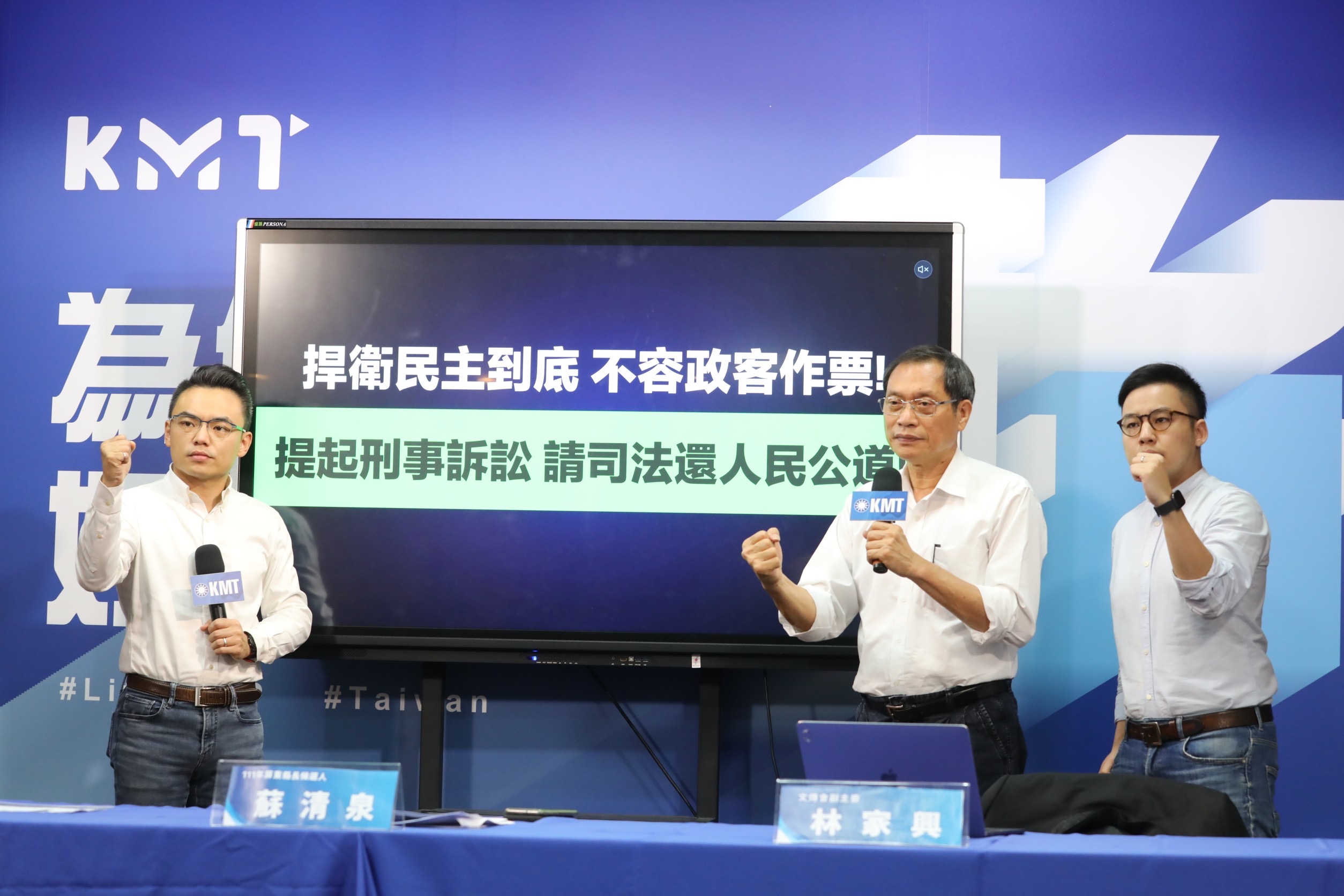 《再爆料！》蘇清泉要求屏東驗127票箱 合議庭只准驗12個