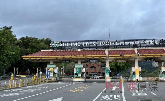 石門水庫入園車輛改回人工收費 北水局:維持原優惠方案