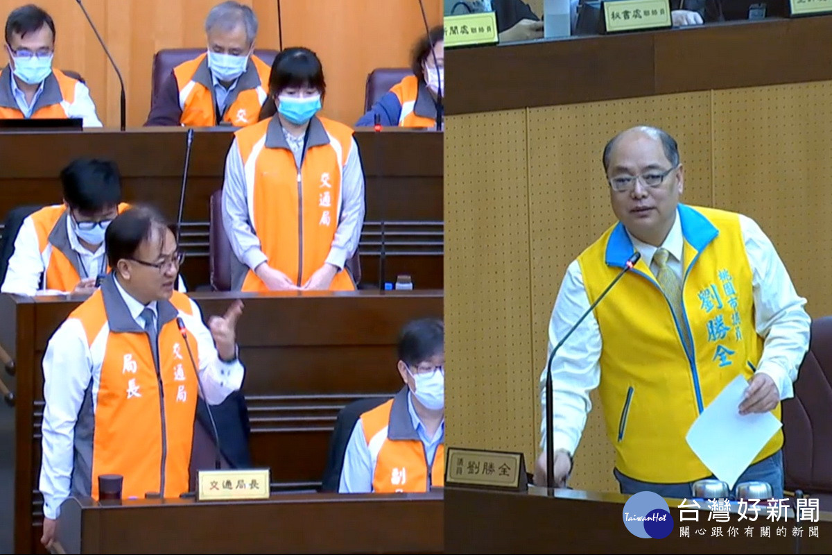 針對「幸福里程30K」等交通政策，桃園市議員劉勝全質詢市府交通局長張新福。