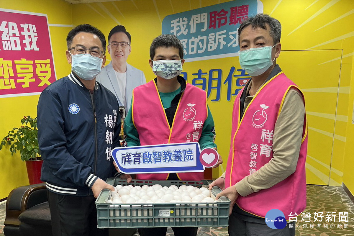 桃園市議員楊朝偉協助善心民眾曾德慈，將600斤雞蛋捐贈給多家弱勢機構。<br /><br /> 