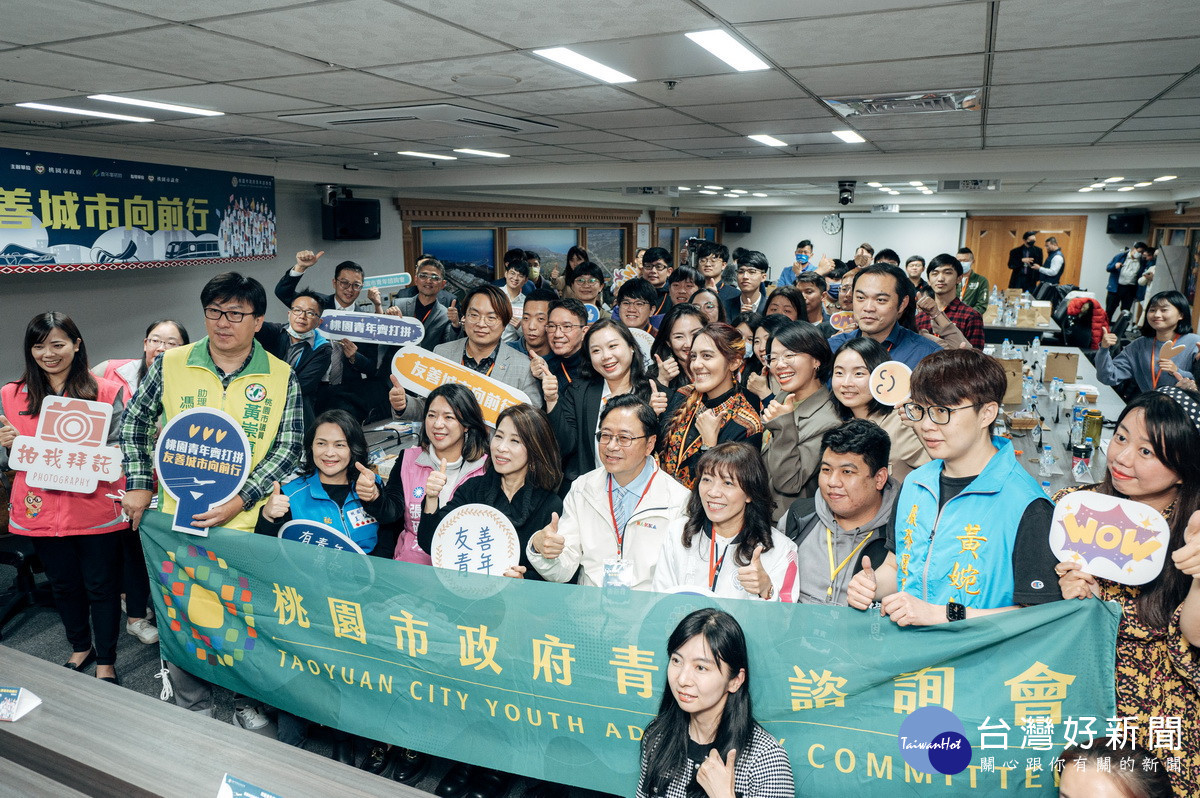 桃園市長張善政出席329青年節市政願景座談會,邀請年輕人一同打造理想桃園。