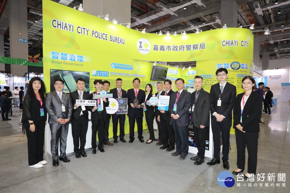 嘉市警察局「嘉e智能巡線決策系統」榮獲2023智慧城市創新應用獎項肯定/嘉義市警局提供