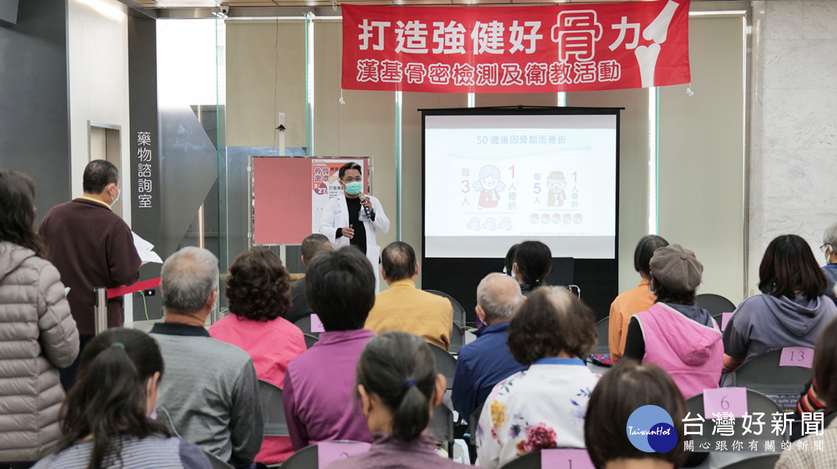 陳志鎧醫師進行骨鬆用藥介紹演講。圖/漢基醫院提供