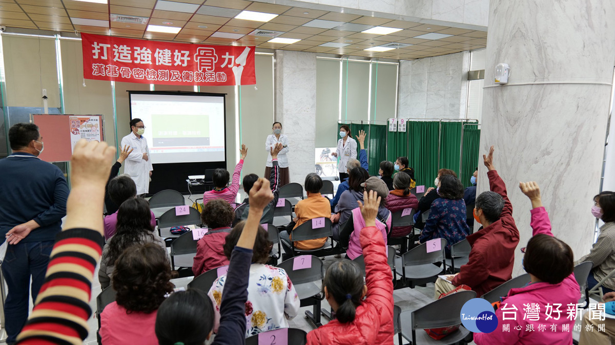 現場進行骨鬆有獎徵答Q&A。圖/漢基醫院提供