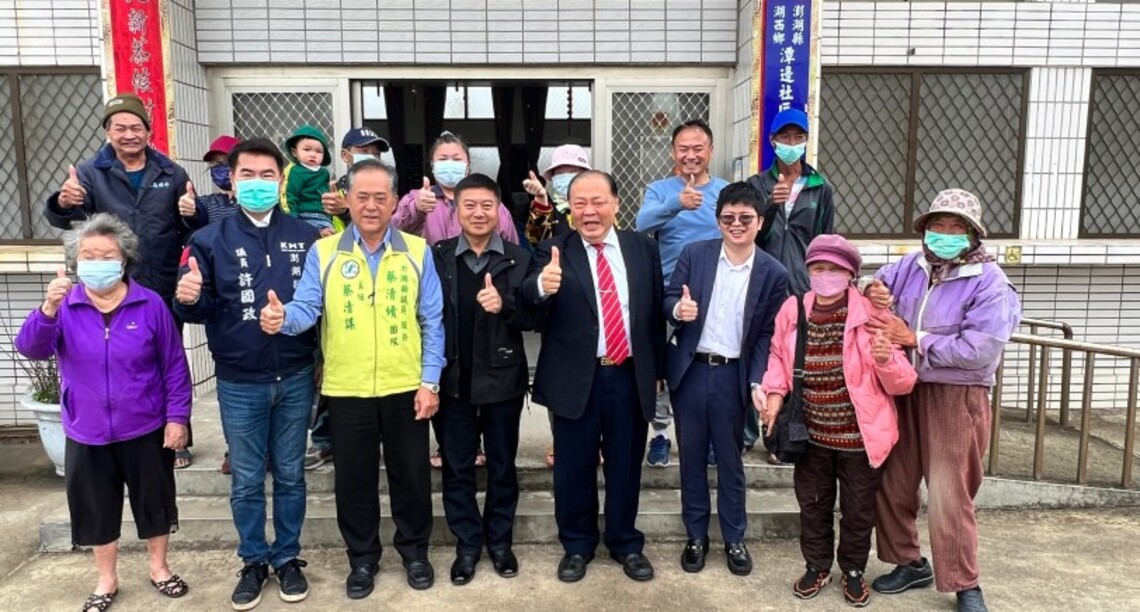 澎湖縣第53個社區關懷據點 潭邊社區歡喜揭牌