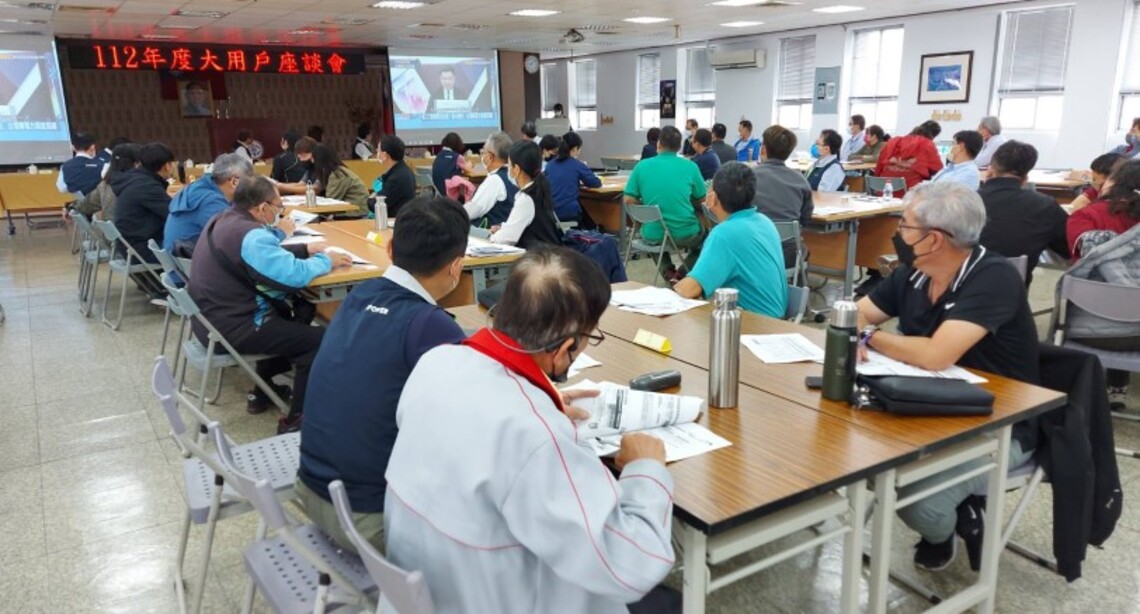 跟著太陽改變用電型態!高雄區處辦大用戶座談會推廣新時間帶!