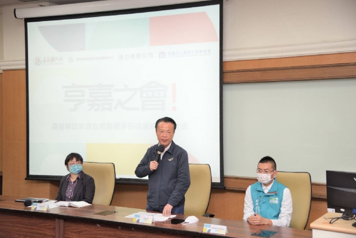 嘉義縣綜規處首創地方創生多元徵案輔導會議!首場10家觀光工廠業者參與