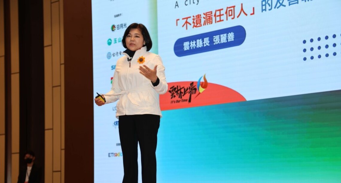 張麗善參與SDGs國際論壇　以友善韌性城市為主題分享雲林經驗