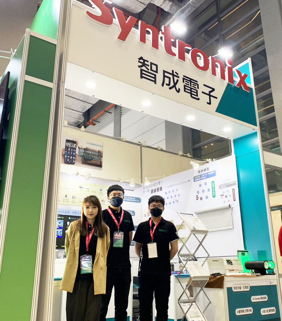 力晶集團子公司智成電子參加智慧城市展,現場展示藍牙Mesh在智慧工廠、智慧照護、智慧家庭和智慧教育的示範應用。