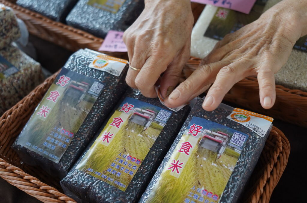 宜蘭縣有機農產品