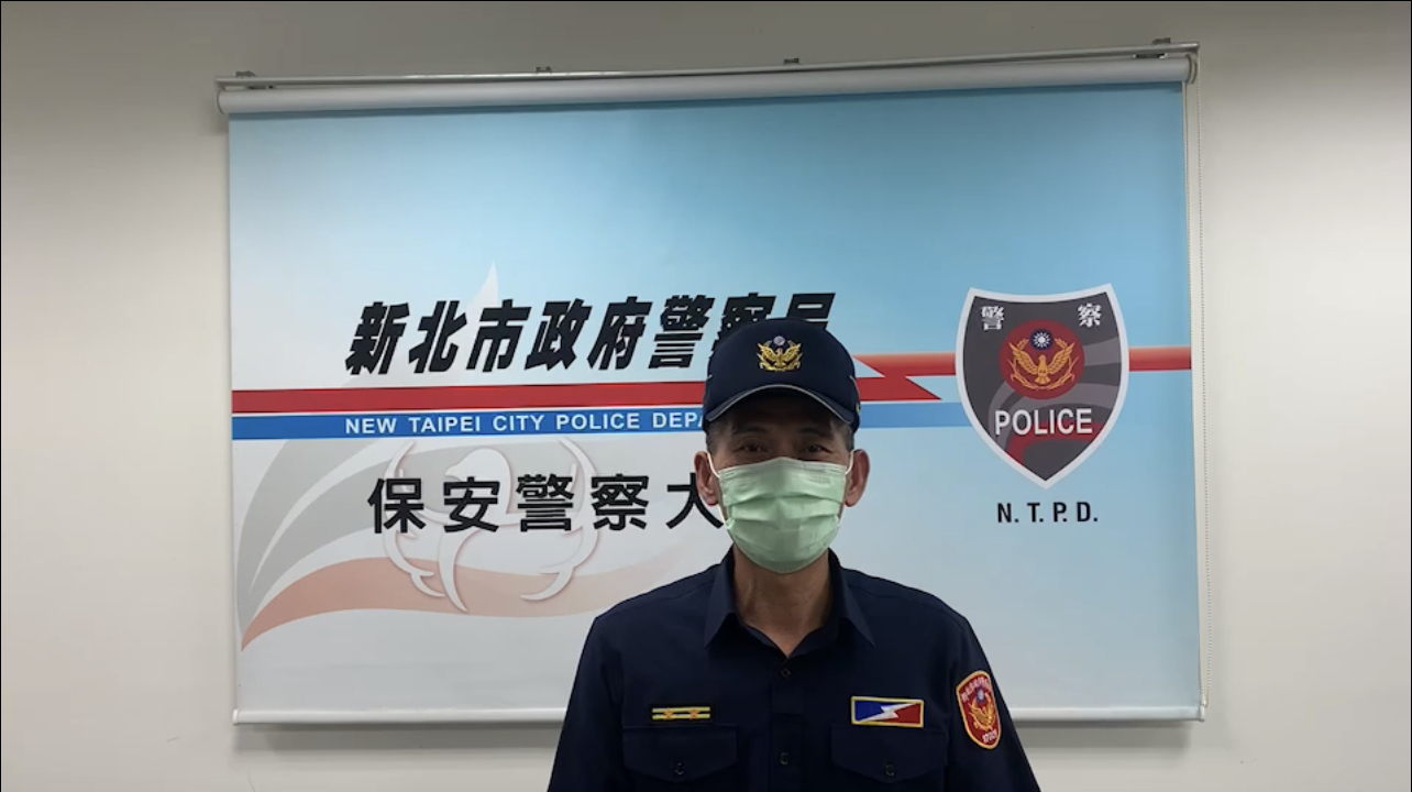 新北市警察局保安大隊第二中隊中隊長林和田說明。(記者徐煜勝翻攝)