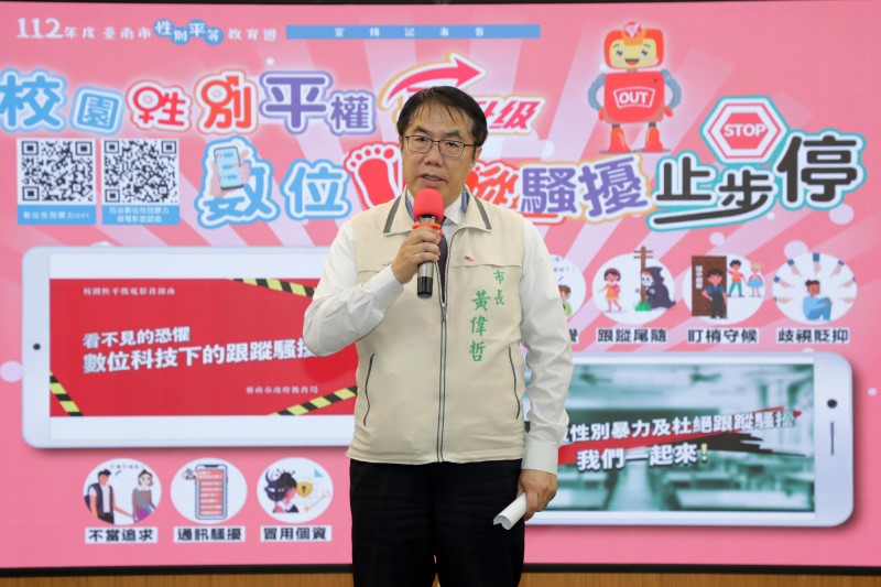 崇明國中微電影演出網路跟騷風險 黃偉哲呼籲齊力助學生遠離被害