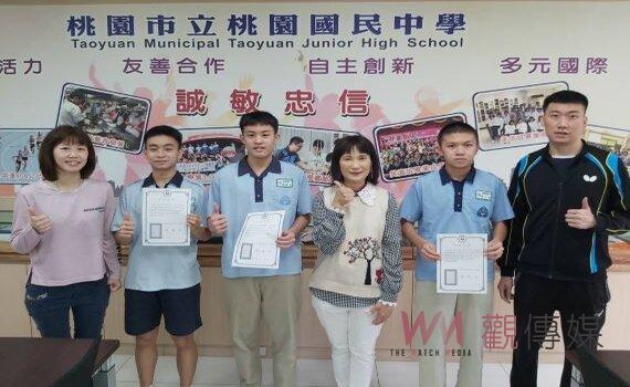 桃園國中3桌球國手奪牌在望 挑戰排名賽進軍全中運