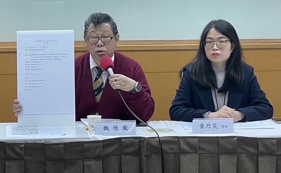 國票金再掀風波 董事魏憶龍指控內部會議記錄造假?治理出包!