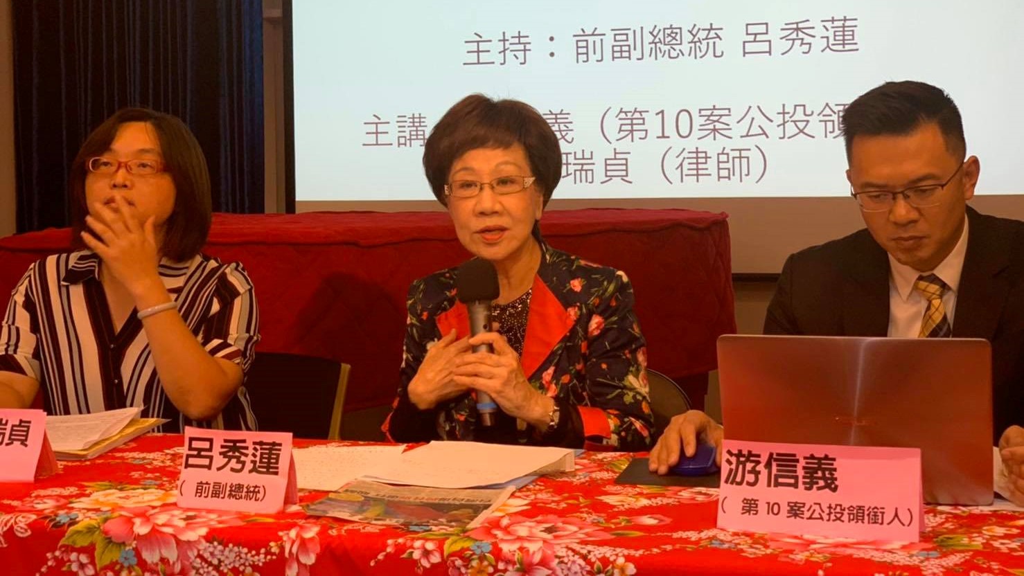 中共鎖定吸收前總統呂秀蓮,欲透過羅志明邀約她赴中參訪未果。翻攝呂秀蓮臉書