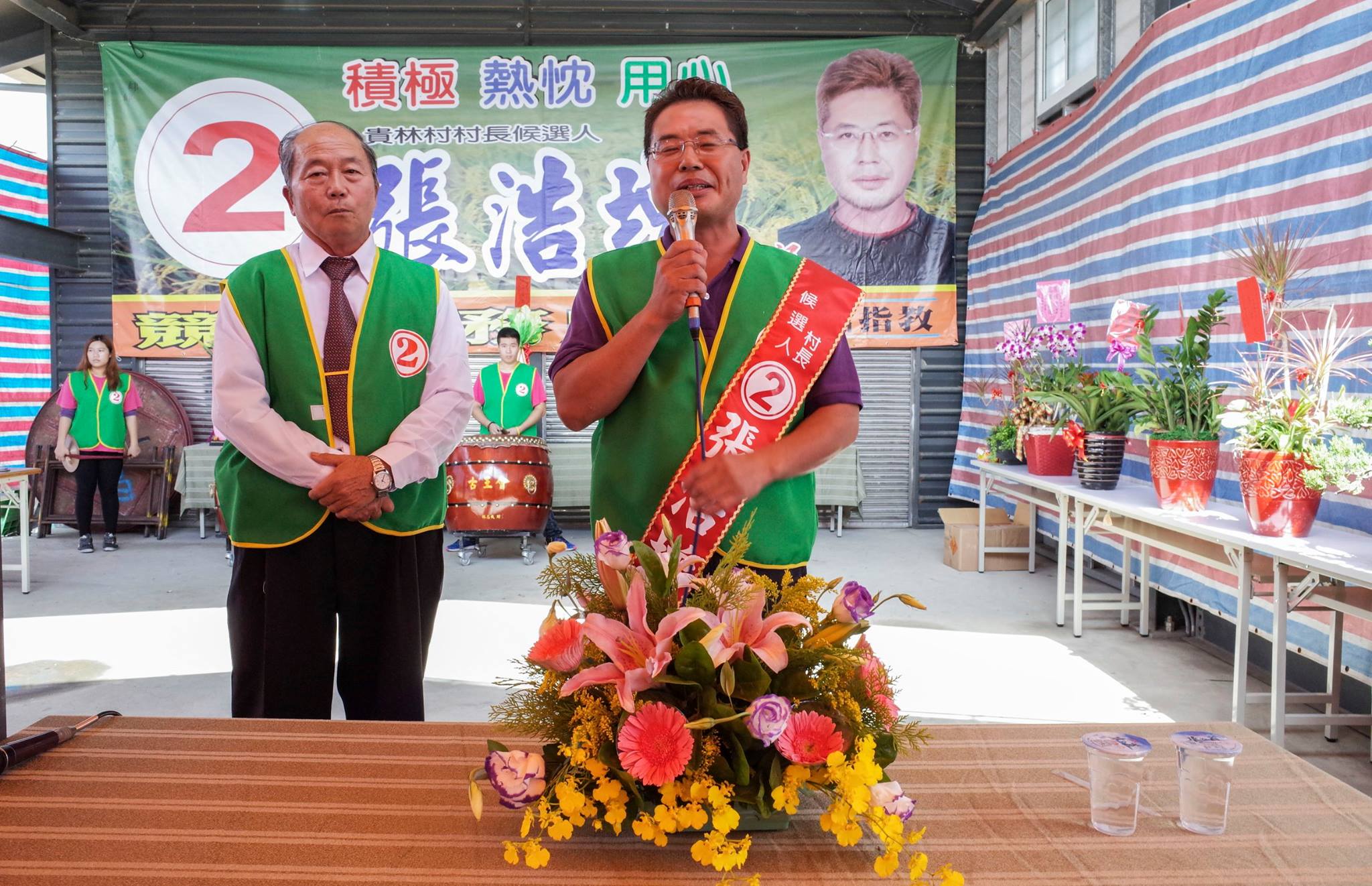 宜蘭縣三星鄉貴林村村長張浩增因賄選遭檢方起訴並提起當選無效之訴,宜蘭地方法院今宣判,裁定張浩增當選無效。翻攝張浩增臉書