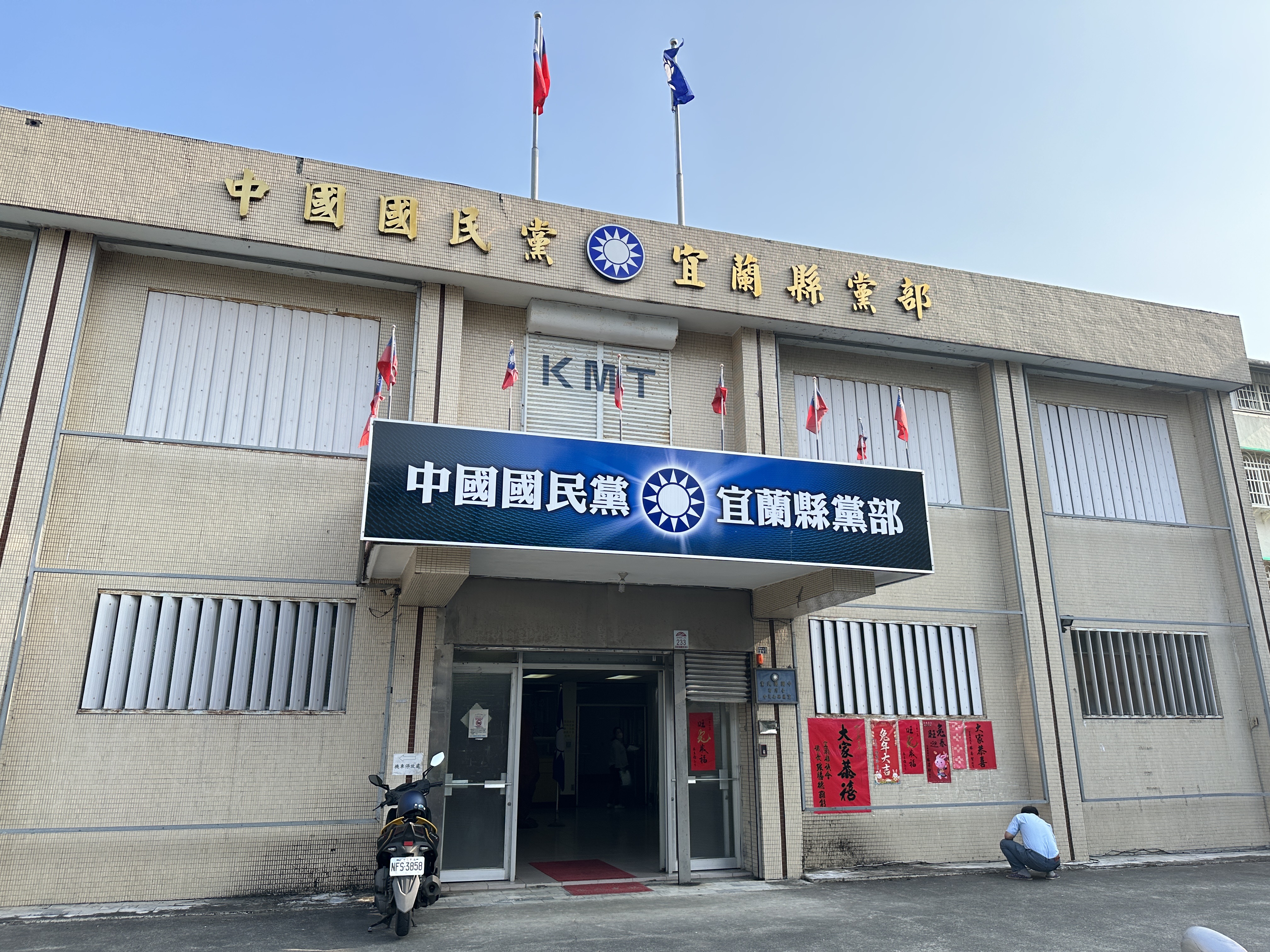 國民黨宜蘭立委人選遲未敲定,九人提名小組昨晚聚首,初步敲定人選年輕化、不初選、由黨中央徵召等共識。資料照片