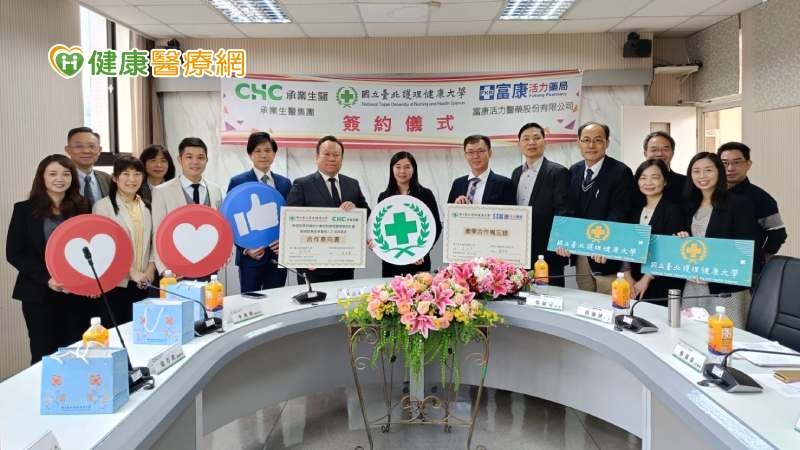 承業生醫、富康醫藥推動產學合作 與國北護共組醫藥產學聯盟