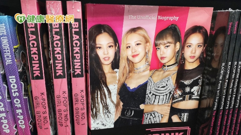 醫界也有BLACKPINK? 醫師透露何時可以看到「她」
