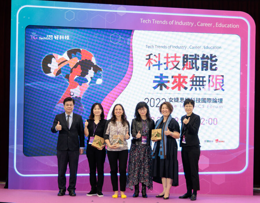 女婕思好科技國際論壇