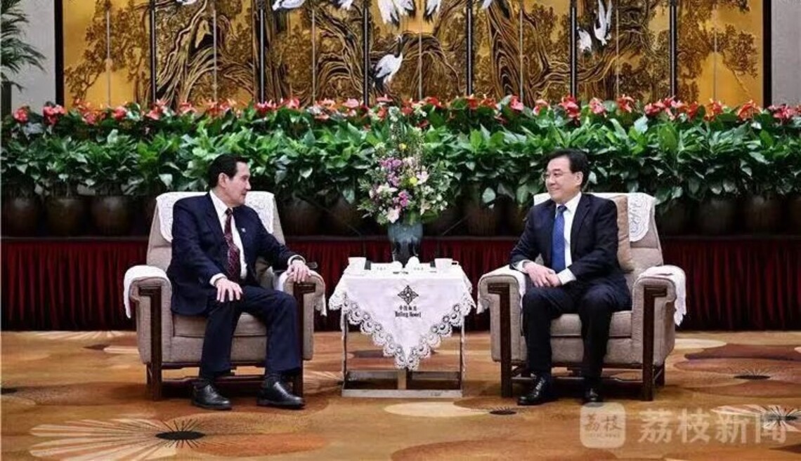江蘇省委書記信長星在南京會見中國國民黨前主席馬英九