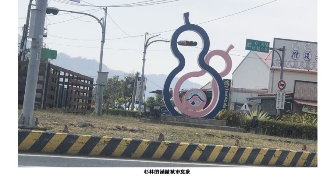 城市意象 難忘記憶點