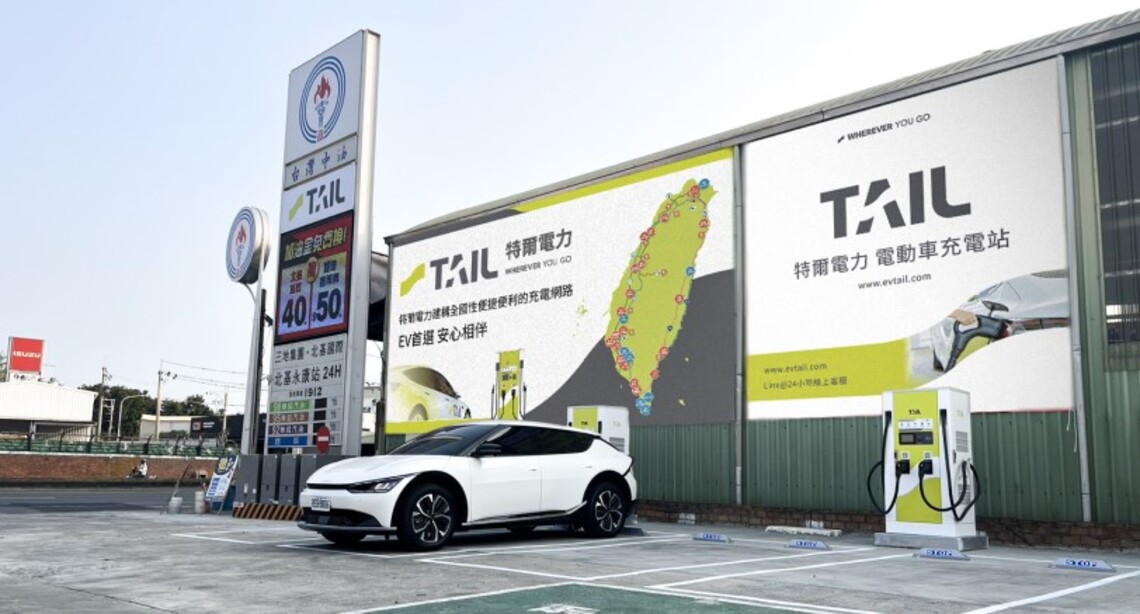 助台南打造低碳永續城市 特爾電力插旗台南永康 清明連假出遊享優惠 特爾電力台南永康DC站每度電9元