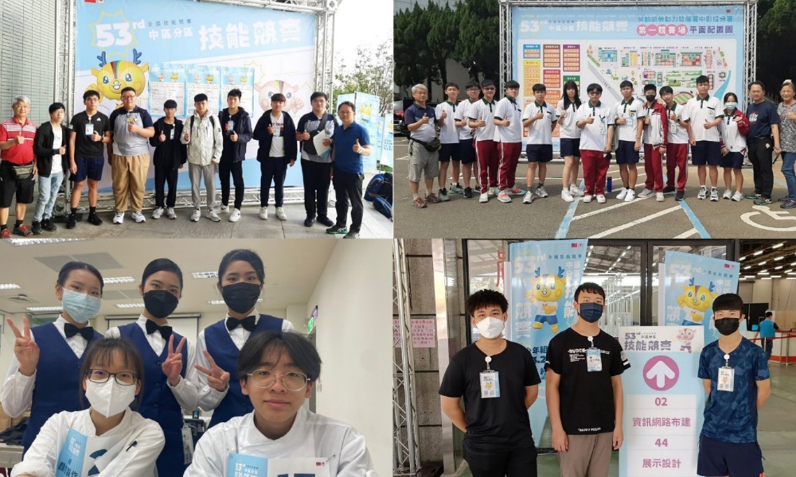 「第53屆全國技能競賽」中區賽   君毅獲3金、3銀、2銅創竹苗最佳紀錄
