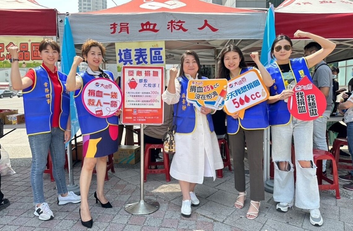 高雄市真善美國際蘭馨交流協會投身公益 全會姊妹愛心捐血助人