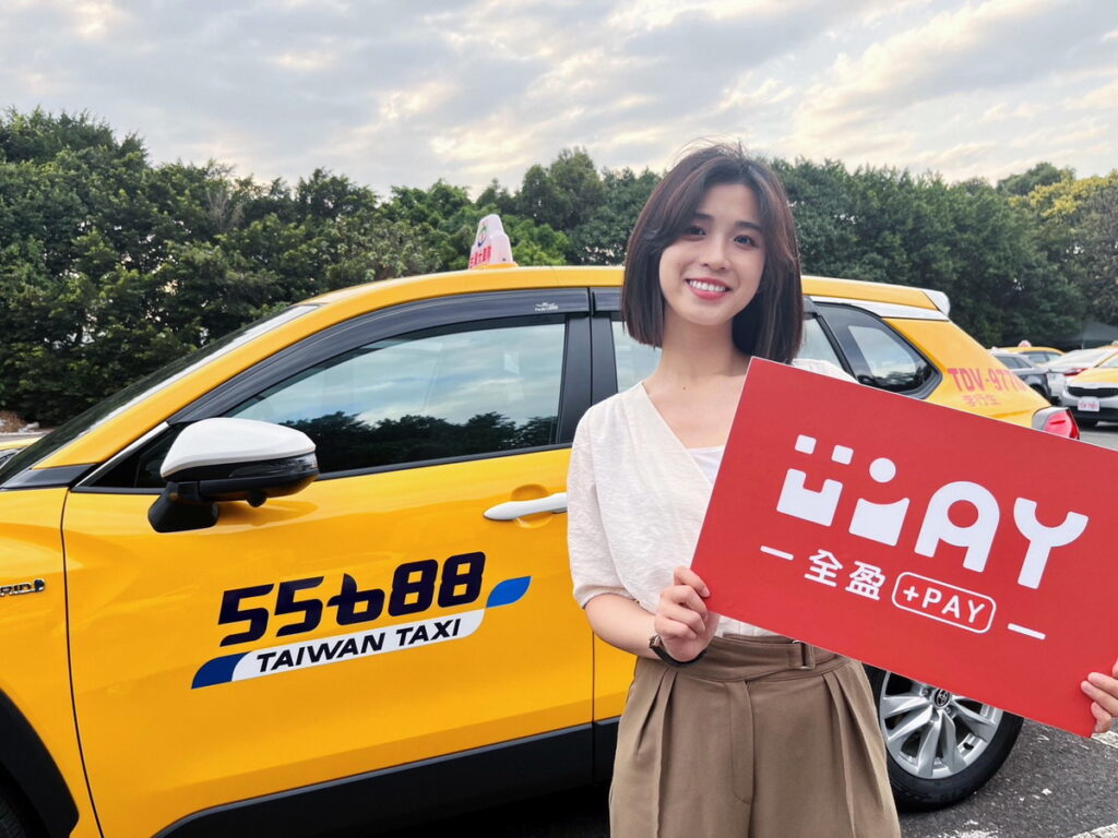 全盈+PAY抓準返鄉旅遊需求, 與台灣大車隊合作開通服務