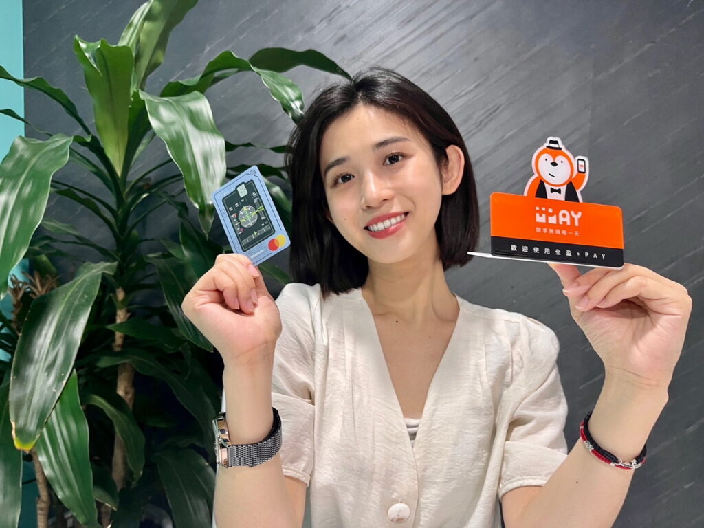 全盈+PAY與「業界最美」玉山星宇航空聯名卡,推出限定優惠活動