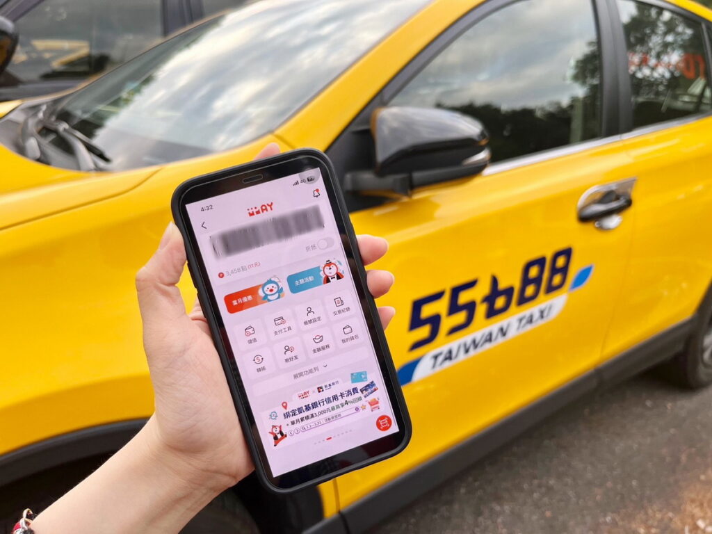 兒童節連假期間,使用全盈+PAY搭乘台灣大車隊,筆筆享20元回饋