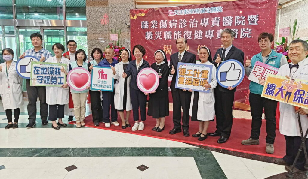 協助勞工職災重建  聖馬榮獲雙認證  舉行揭牌