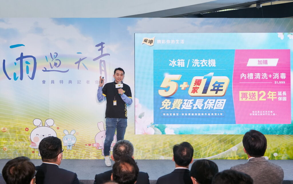 因應政府一級節能補助、以及節能電器退稅方針再延長,燦坤響應祭出眾多家電汰舊換新優惠好康。(燦坤提供)