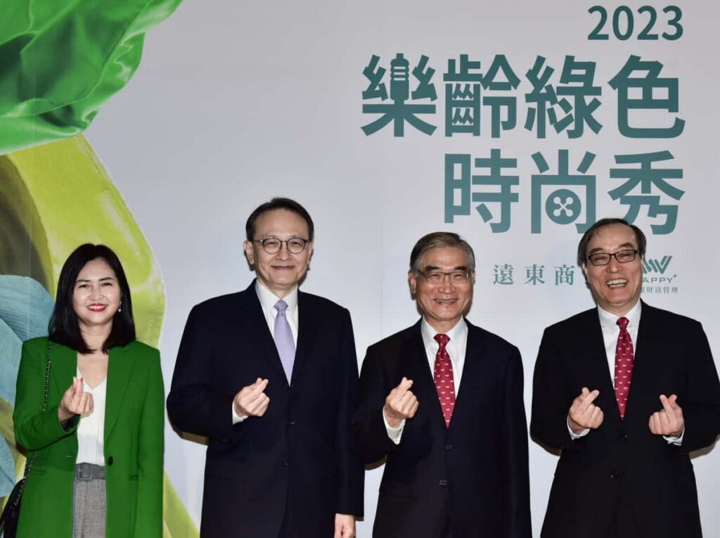 遠東商銀集結集團資源，推出結合「綠色時尚」概念的全新環保制服，並攜手樂齡VIP，展現ESG執行成果；遠東商銀總經理周添財(右二)、遠東新世紀行政總部總經理鄭澄宇(左二)、遠東商銀執行副總林建忠(右一)、遠東個人金融事業群副總經理張小倩(左一)。