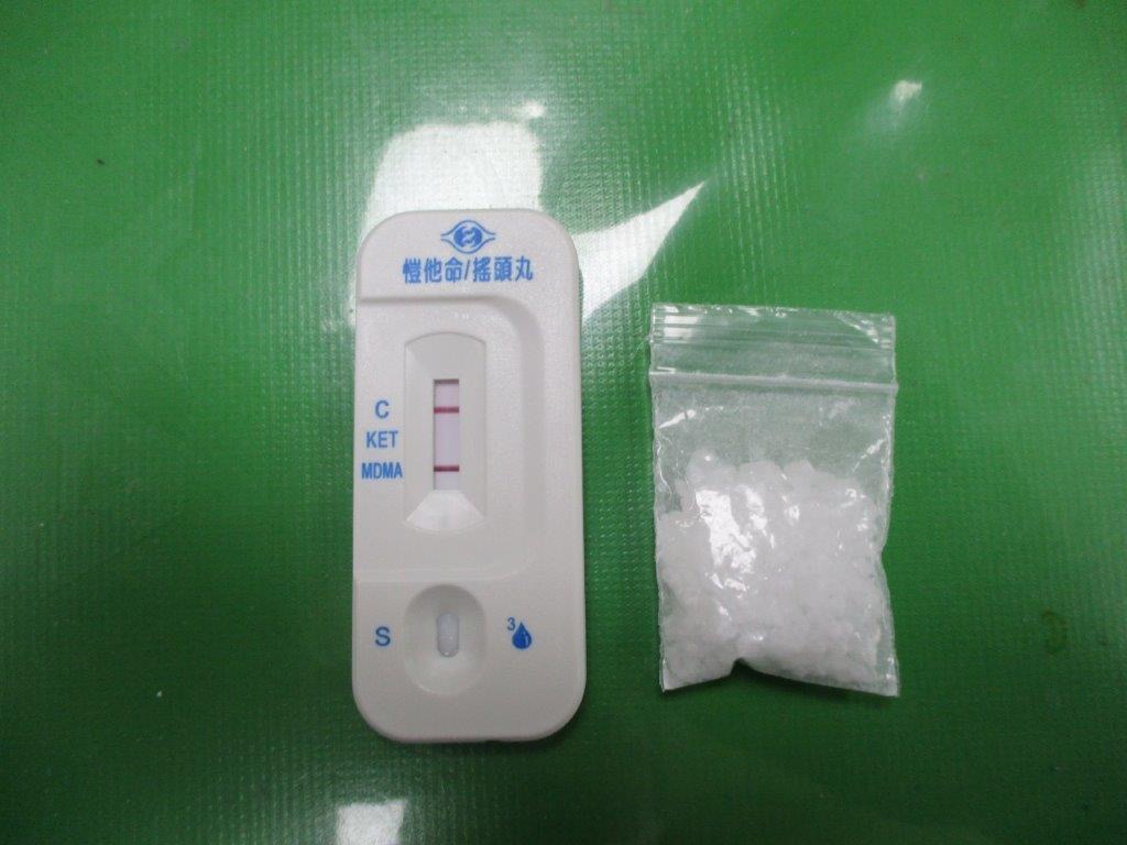 員警查獲毒品愷他命